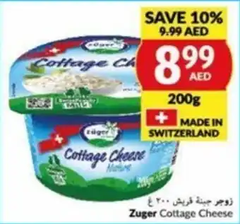 Viva Zuger Cottage Cheese 200g offer