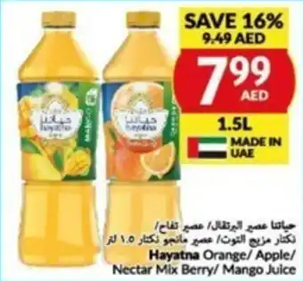 Viva Hayatna Orange/Apple/ Nectar Mix Berry/ Mango Juice offer