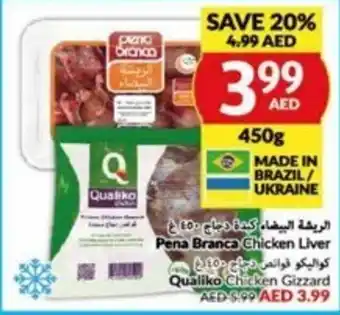 Viva Pena Branca Chicken Liver 450g offer