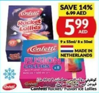 Viva Confetti Rocket/ Fusion Ice Lollies offer