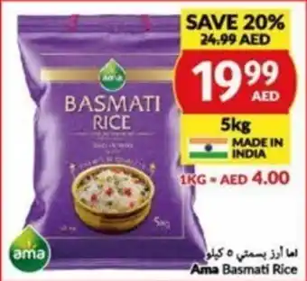 Viva Ama Basmati Rice 5kg offer