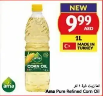 Viva Ama Pure Refined Corn Oil 1L offer