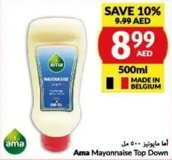 Viva Ama Mayonnaise Top Down 500ml offer