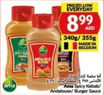 Viva Ama Spicy Kebab/ Andalouse/ Burger Sauce offer