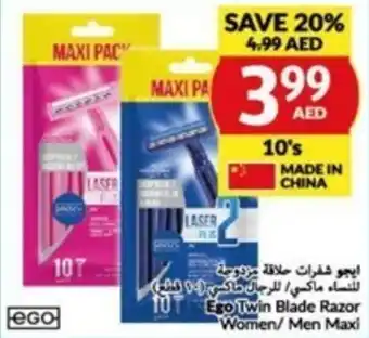 Viva Ero Twin Blade Razor Women/ Men Maxi offer