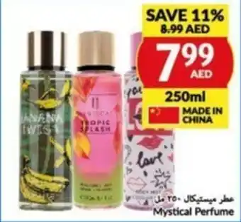 Viva Mystical Perfume offer