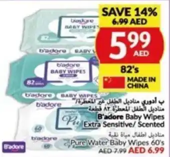 Viva B'adore Baby Wipes Pu Extra Sensitive/ Scented offer