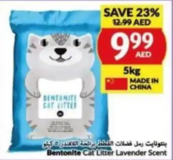 Viva Bentonite Cat Litter Lavender Scent offer