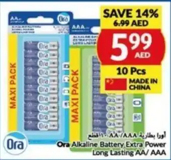 Viva Ora Alkaline Battery Extra Power Long Lasting AA/AAA offer