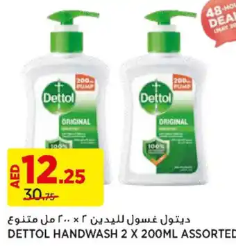 Géant DETTOL HANDWASH 2 X 200ML ASSORTED offer