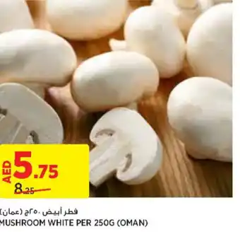 Géant MUSHROOM WHITE PER 250G offer