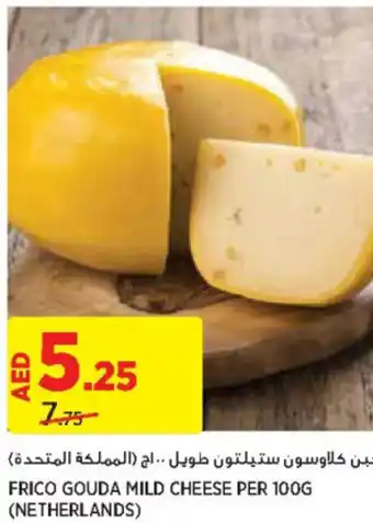 Géant FRICO GOUDA MILD CHEESE PER 100G offer