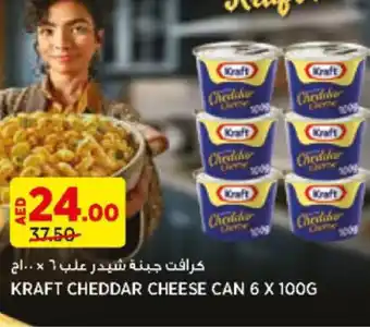 Géant KRAFT CHEDDAR CHEESE CAN 6 X 100G offer