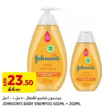 Géant JOHNSON'S BABY SHAMPOO 500ML + 200ML offer