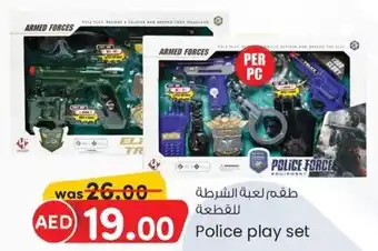 KM Trading Police play set offer