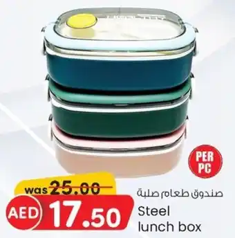 KM Trading Steel Lunch Box offer