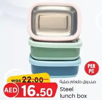 KM Trading Steel Lunch Box offer