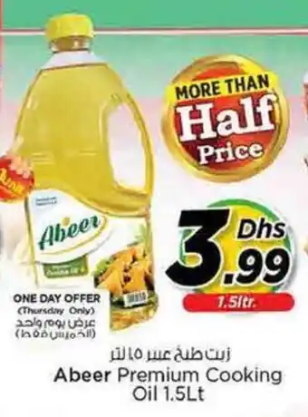 Nesto Abeer Premium Cooking Oil 1.5Lt offer