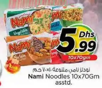 Nesto Nami Noodles 10 x 70gm asstd offer