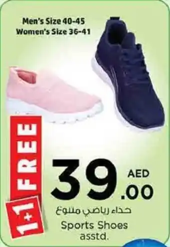 Nesto Sports Shoes Asstd offer