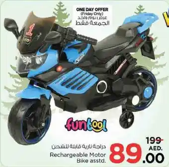 Nesto Rechargeable Motor Bike asstd. offer