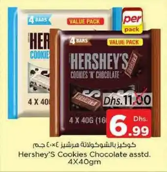 Nesto Hershey's Cookies Chocolate asstd. 4 x 40gm offer