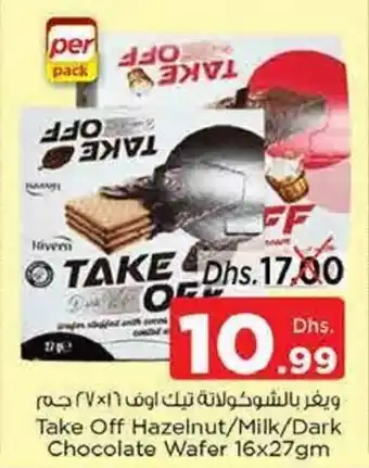 Nesto Take Off Hazelnut / Milk / Dark Chocolate Wafer 16 x 27gm offer