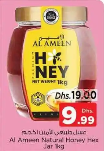 Nesto Al Ameen Natural Honey Hex Jar 1kg offer