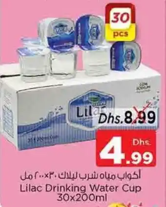 Nesto Lilac Drinking Water Cup 30 x 200mL offer