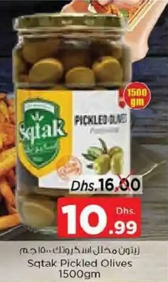 Nesto Sqtak Pickled Olives 1500gm offer