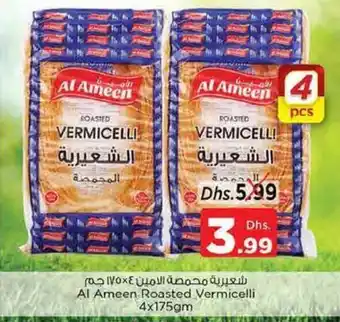 Nesto Al Ameen Roasted Vermicelli 4 x 175gm offer