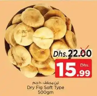 Nesto Dry Fig Soft Type 500gm offer