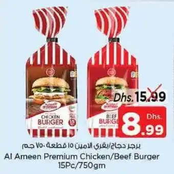 Nesto Al Ameen Premium Chicken/Beef Burger 15Pc/750gm offer