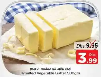 Nesto Unsalted Vegetable Butter 500gm offer