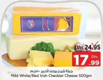 Nesto Mild White / Red Irish Cheddar Cheese 500gm offer