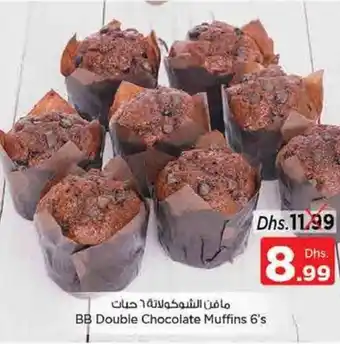 Nesto BB Double Chocolate Muffins 6's offer