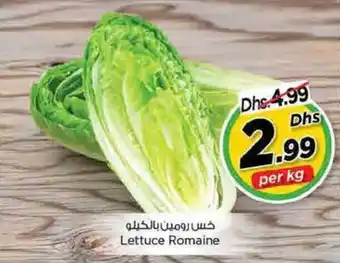 Nesto Lettuce Romaine offer