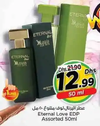 Nesto Eternal Love EDP Assorted 50mL offer
