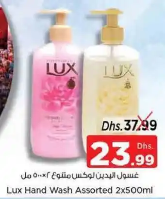 Nesto Lux Hand Wash Assorted 2 x 500mL offer