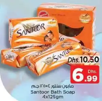 Nesto Santoor Bath Soap 4 x 125gm offer