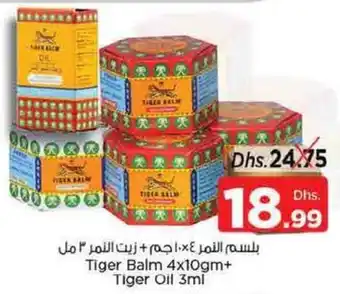 Nesto Tiger Balm 4 x 10gm + Tiger Oil 3ml offer