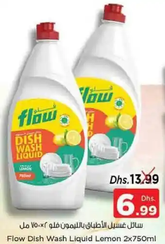 Nesto Flow Dish Wash Liquid Lemon 2 x 750mL offer