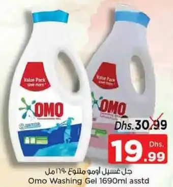 Nesto Omo Washing Gel 1690ml asstd offer