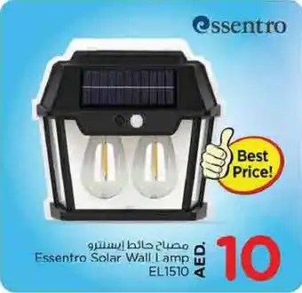 Nesto Essentro Solar Wall Lamp offer