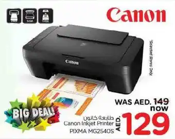 Nesto Canon Inkjet Printer PIXMA MG2540S offer