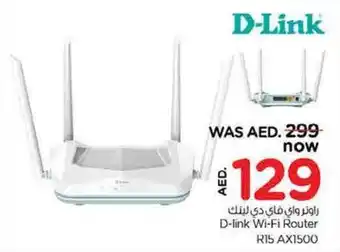 Nesto D-link Wi-Fi Router R15 AX1500 offer