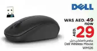 Nesto Dell Wireless Mouse offer