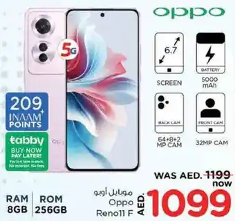 Nesto Oppo Reno11 F offer