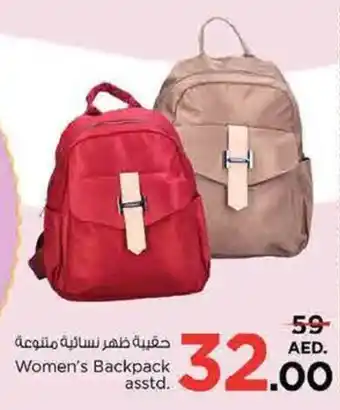 Nesto Women's Backpack asstd. offer