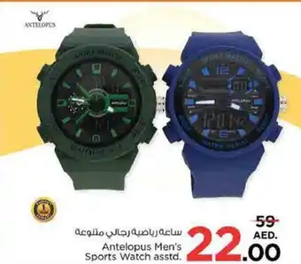 Nesto Antelopus Men's Sports Watch asstd. offer